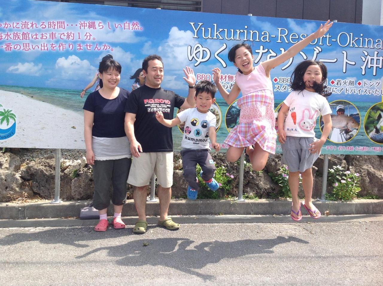 Yukurinaresort Okinawa Hills Churaumi Motobu Exterior foto